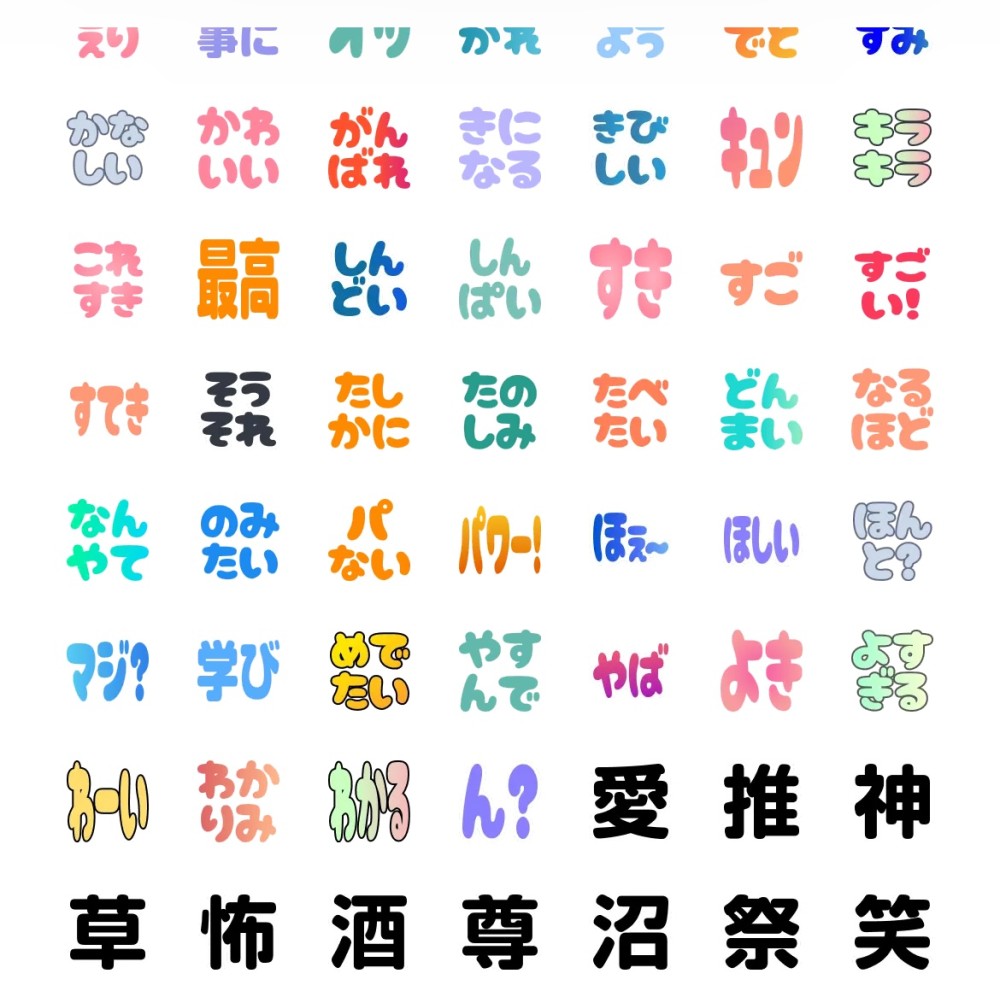 リアクション2